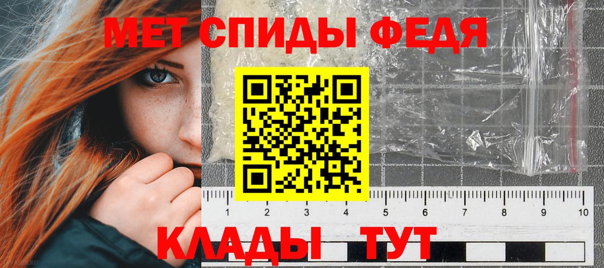 Amphetamine  Амфетамин 98%  Вход с VPN  Новодвинск 