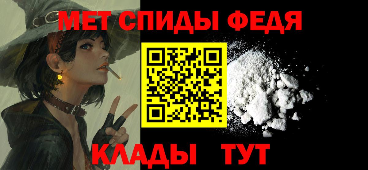 АМФ Розовый Новодвинск
