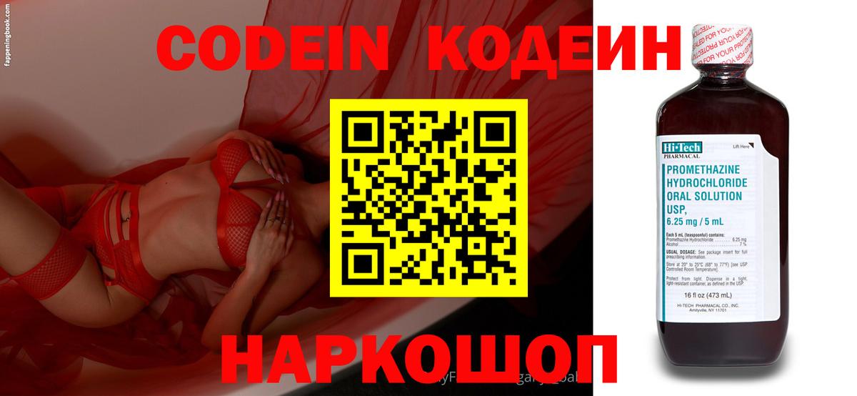 Канабис  Новодвинск  Меф кристаллы  COCAIN  А ПВП СОЛЬ   Гашиш  Вход с VPN 