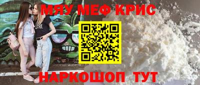 СК Северобайкальск