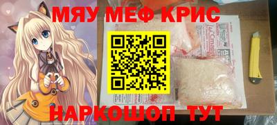 бутират Севастополь