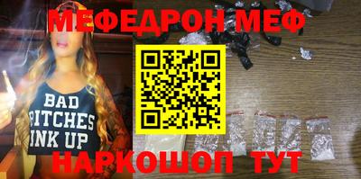эйфоретик Свободный