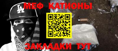 бутират Севастополь