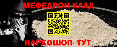 СК Северобайкальск