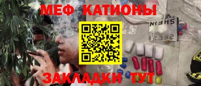 бутират Севастополь