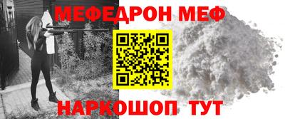 бутират Севастополь