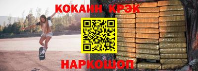 СК Северобайкальск
