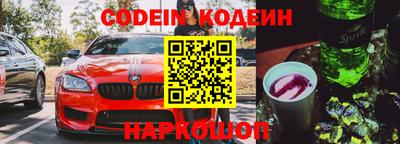 СК Северобайкальск