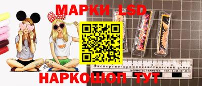 бутират Севастополь