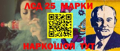 бутират Севастополь