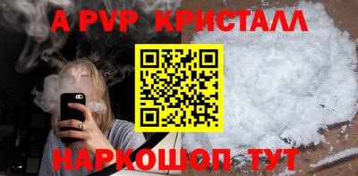 СК Северобайкальск