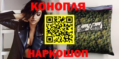 бутират Севастополь