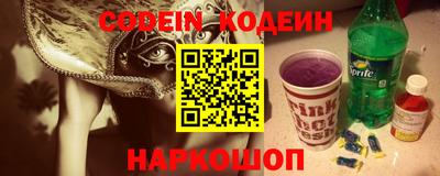 бутират Севастополь