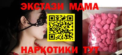 бутират Севастополь