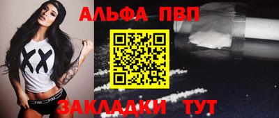 СК Северобайкальск