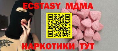 бутират Севастополь