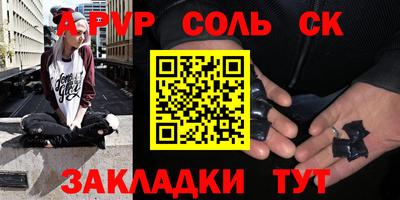 СК Северобайкальск