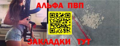 бутират Севастополь