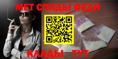бутират Севастополь