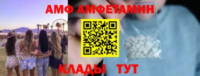 бутират Севастополь
