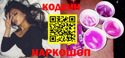 СК Северобайкальск