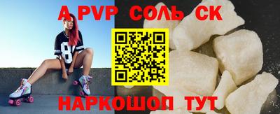 эйфоретик Свободный