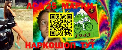 СК Северобайкальск