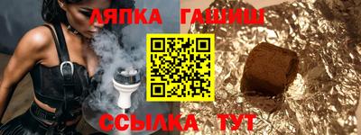 СК Северобайкальск