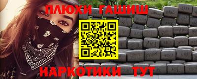 СК Северобайкальск