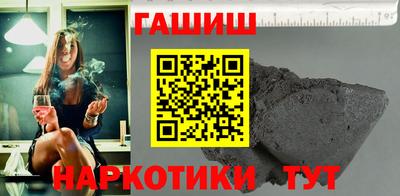 бутират Севастополь