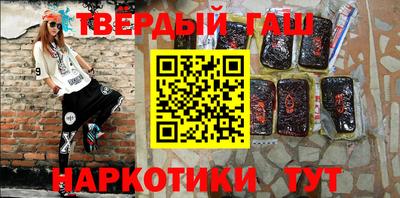 бутират Севастополь