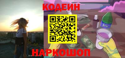 эйфоретик Свободный