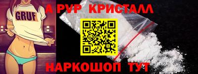 бутират Севастополь