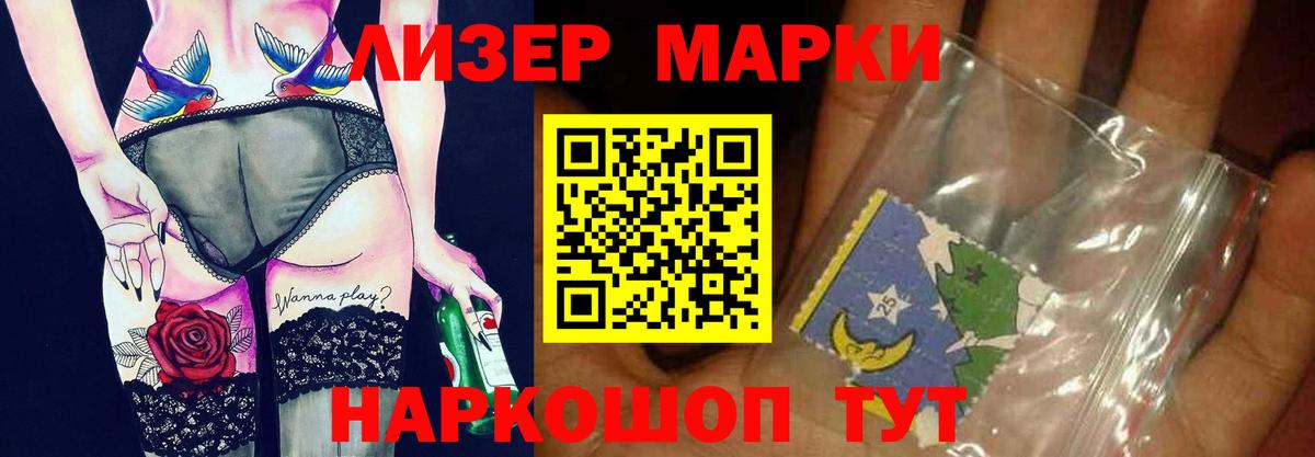 Новодвинск  ЛСД экстази ecstasy  Лсд 25 экстази  Вход с VPN 