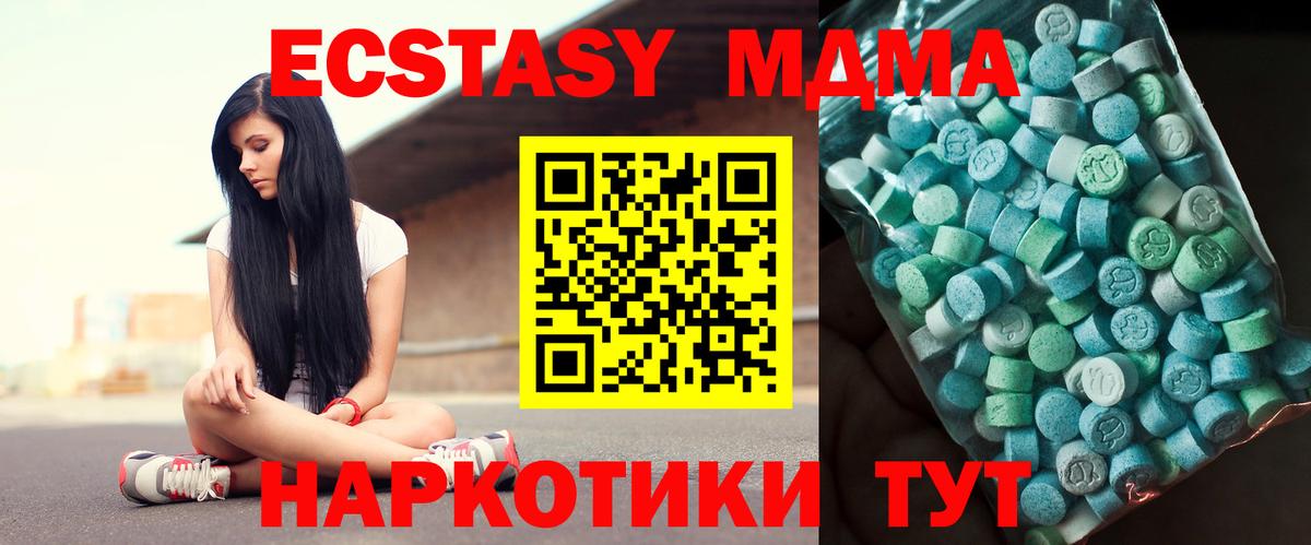 Альфа ПВП Новодвинск