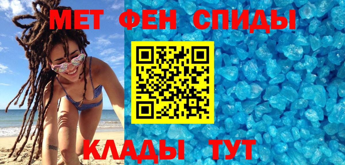Новодвинск  Метамфетамин винт  Вход с VPN 