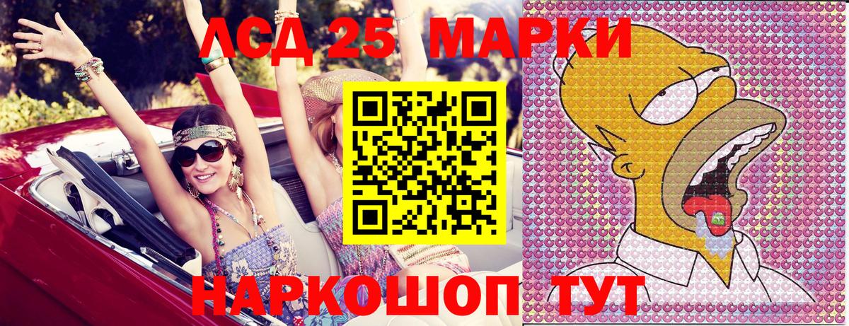 Марки N-bome 1,5мг  Марки N-bome 1,5мг  Новодвинск  Вход с VPN 