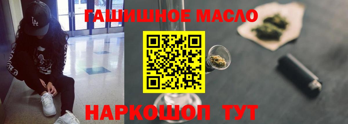 Новодвинск    онион  Вход с VPN  ТГК вейп с тгк  купить закладку 