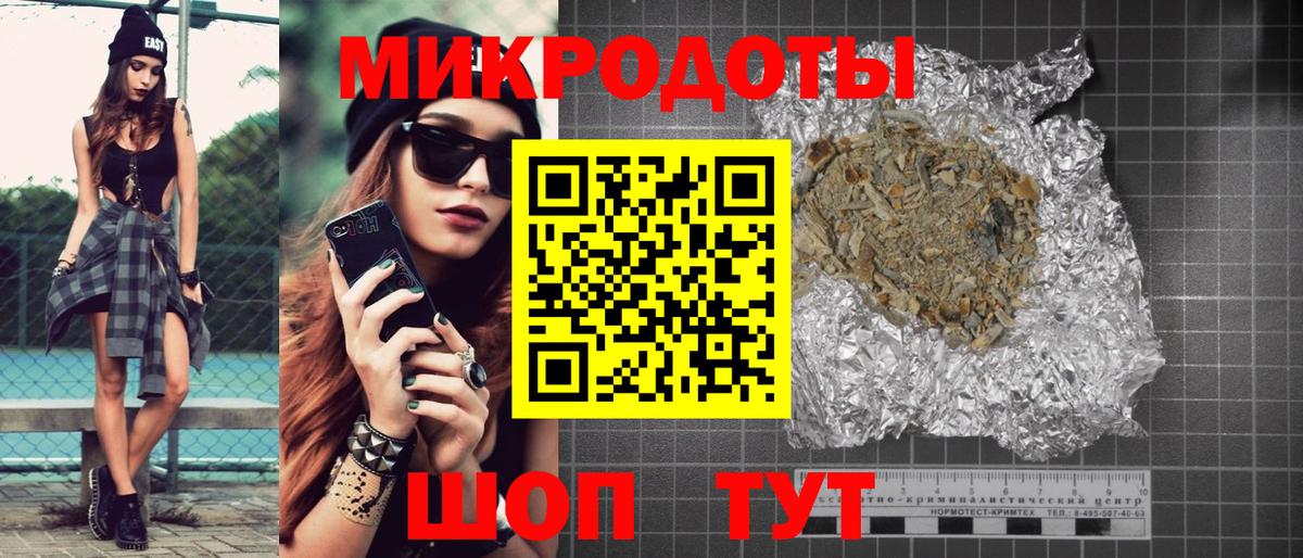Галлюциногенные грибы ЛСД Новодвинск