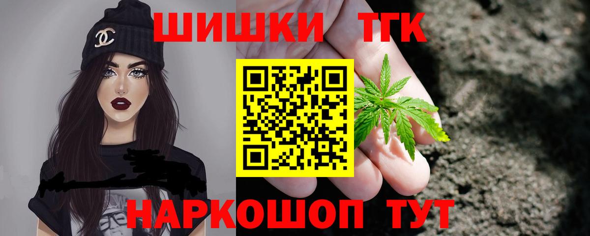 Марихуана OG Kush Новодвинск