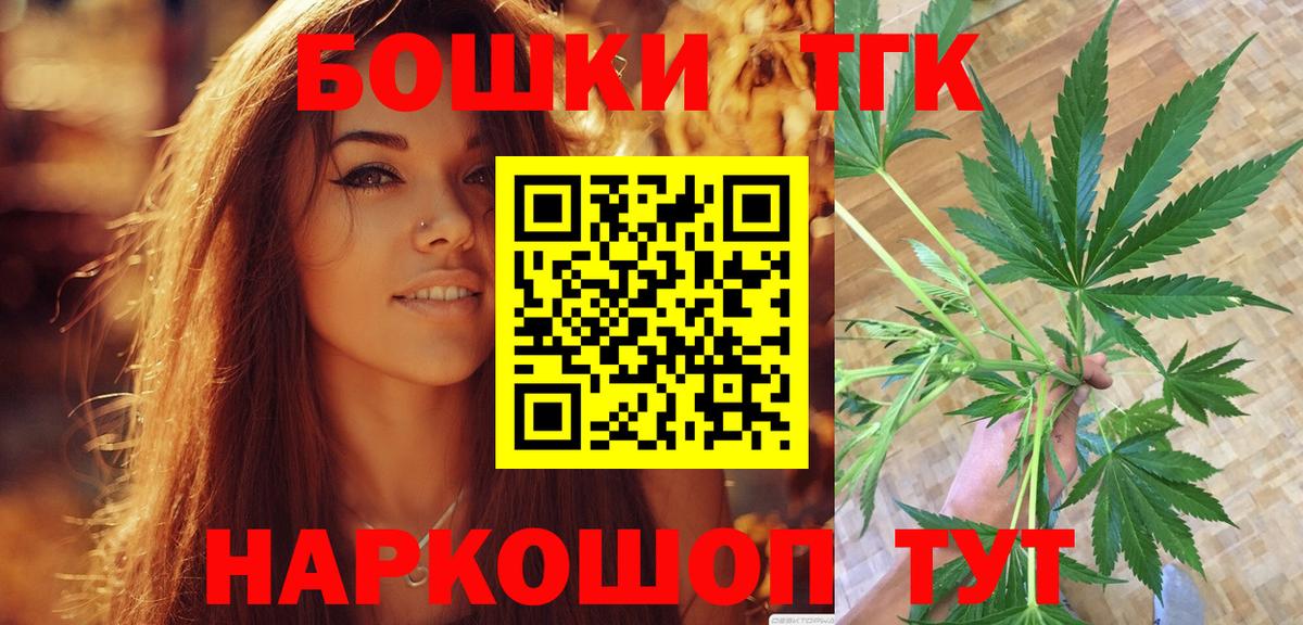 Каннабис Bruce Banner  МАРИХУАНА VHQ  Новодвинск  МАРИХУАНА White Widow  Шишки марихуана MAZAR  Вход с VPN 